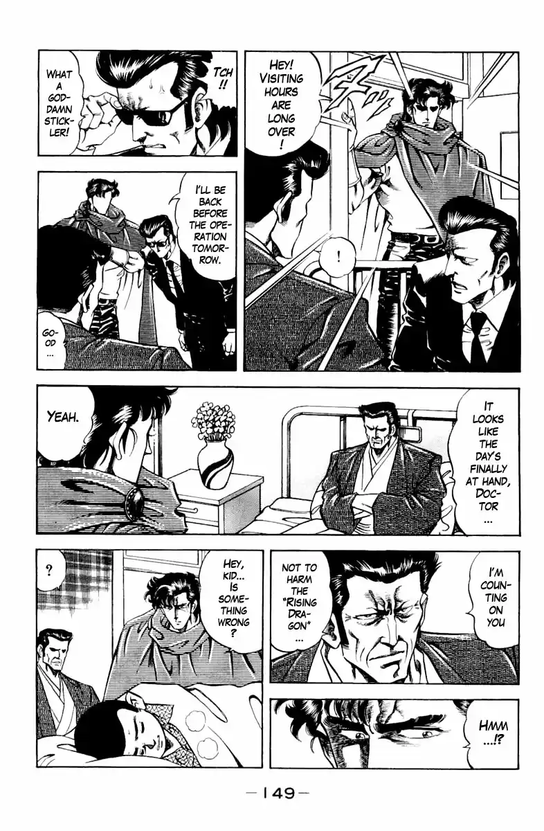 Super Doctor K Chapter 124: What's The Best Method?