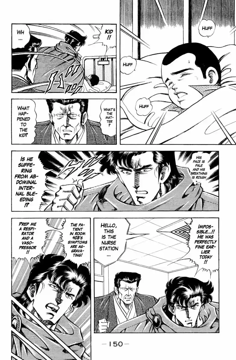 Super Doctor K Chapter 124: What's The Best Method?