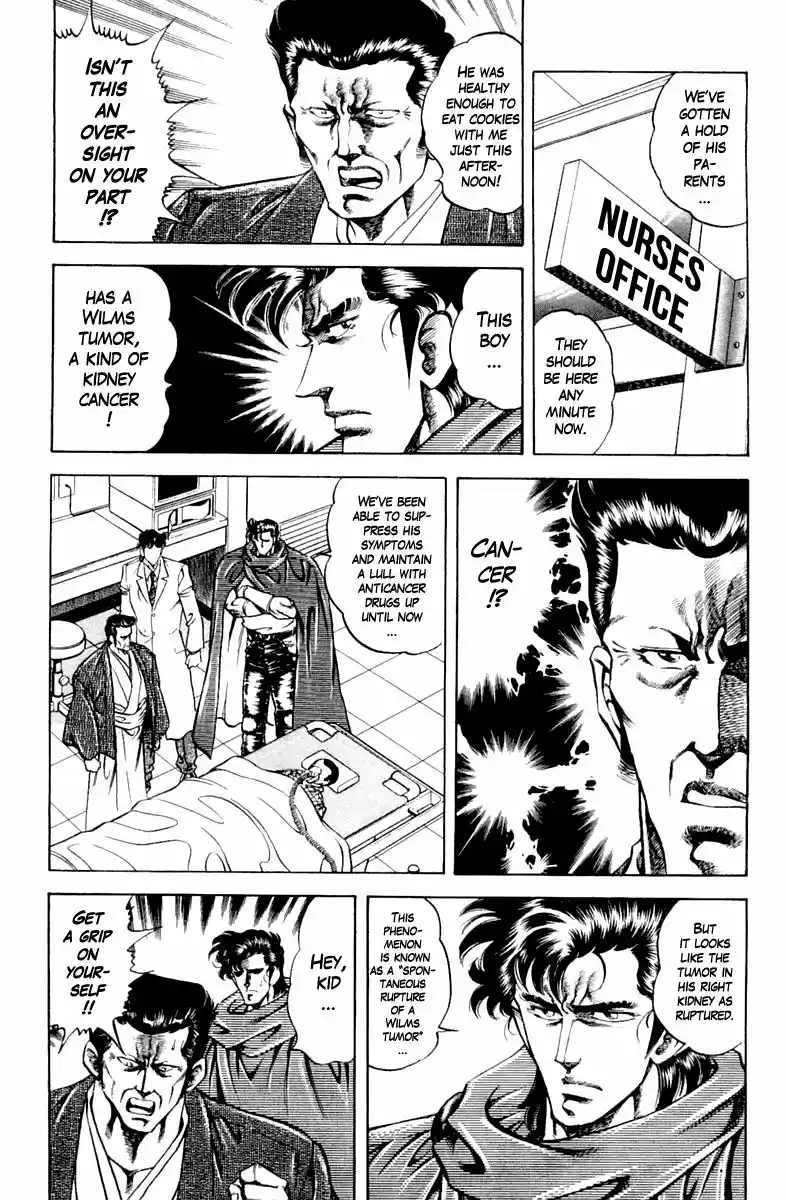 Super Doctor K Chapter 124: What's The Best Method?
