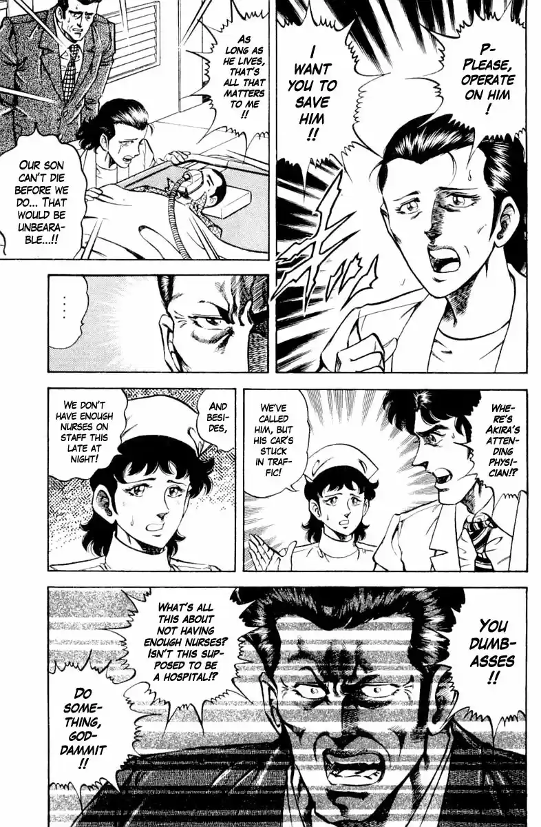 Super Doctor K Chapter 124: What's The Best Method?