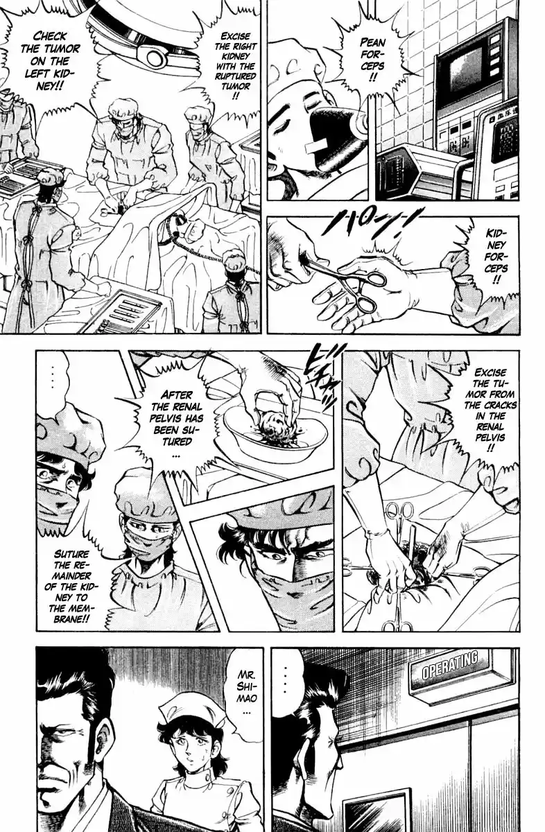 Super Doctor K Chapter 124: What's The Best Method?