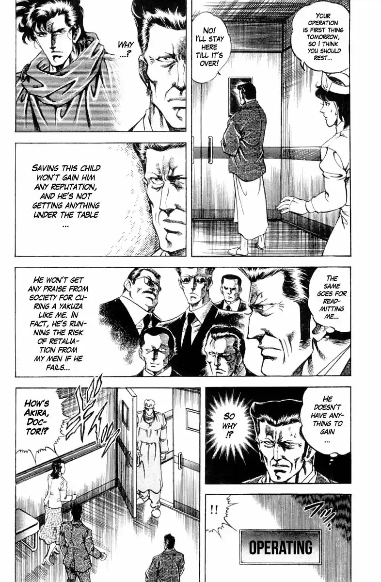 Super Doctor K Chapter 124: What's The Best Method?