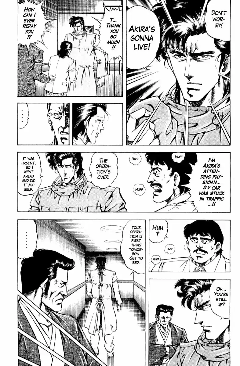 Super Doctor K Chapter 124: What's The Best Method?