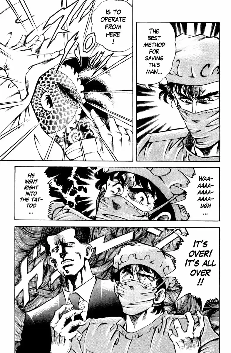 Super Doctor K Chapter 124: What's The Best Method?