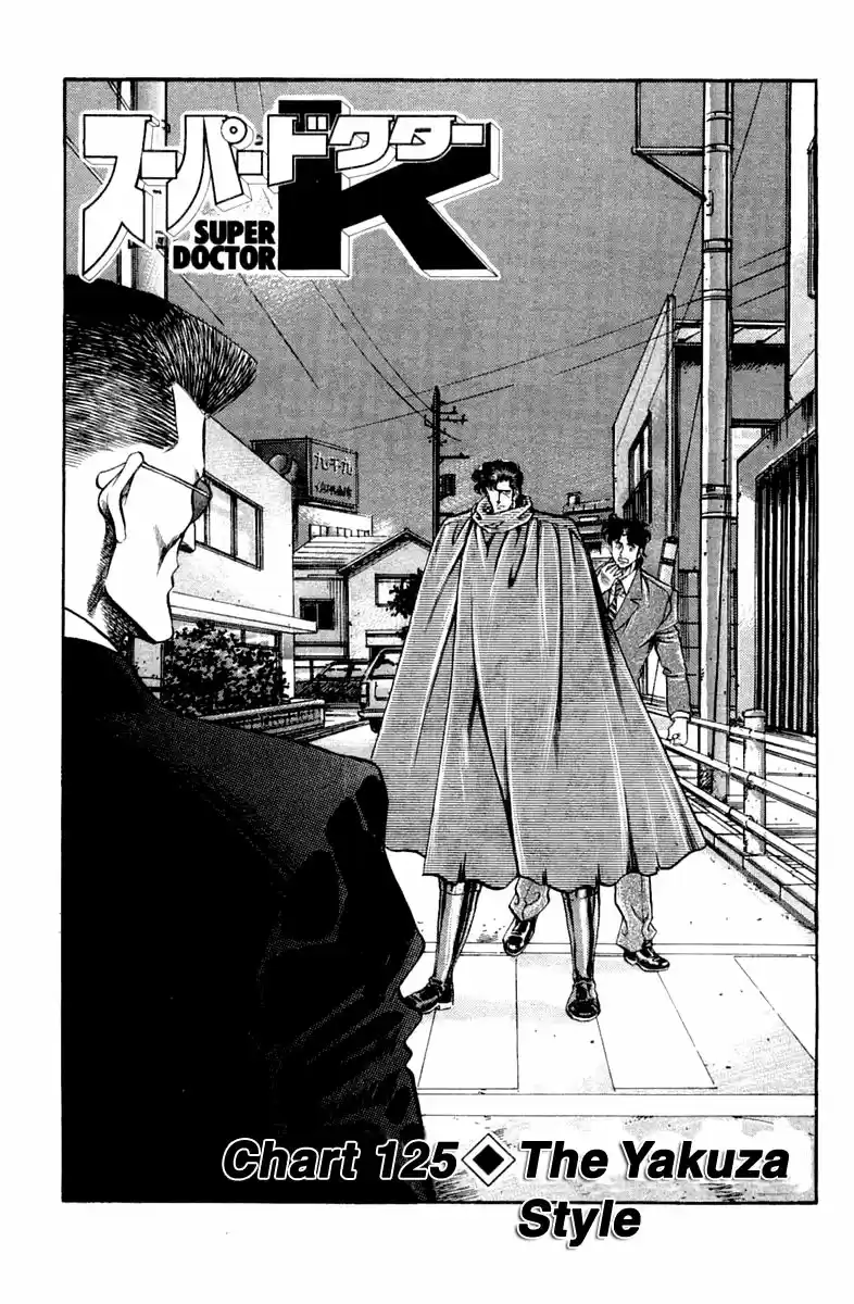 Super Doctor K Chapter 125: The Yakuza Style