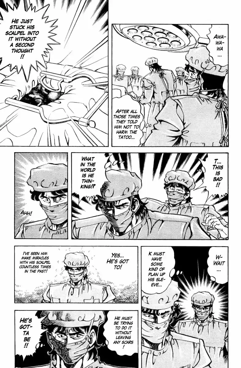 Super Doctor K Chapter 125: The Yakuza Style