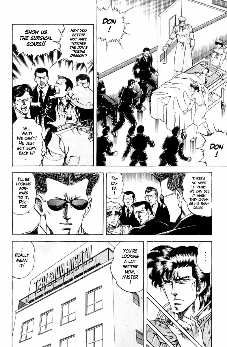 Super Doctor K Chapter 125: The Yakuza Style