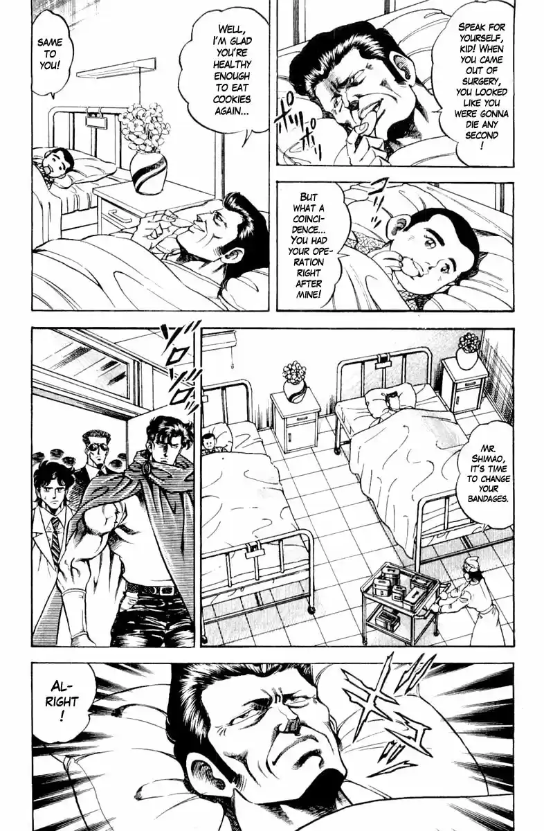 Super Doctor K Chapter 125: The Yakuza Style