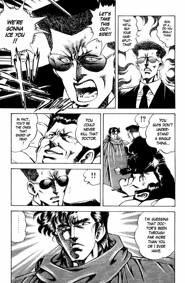 Super Doctor K Chapter 125: The Yakuza Style