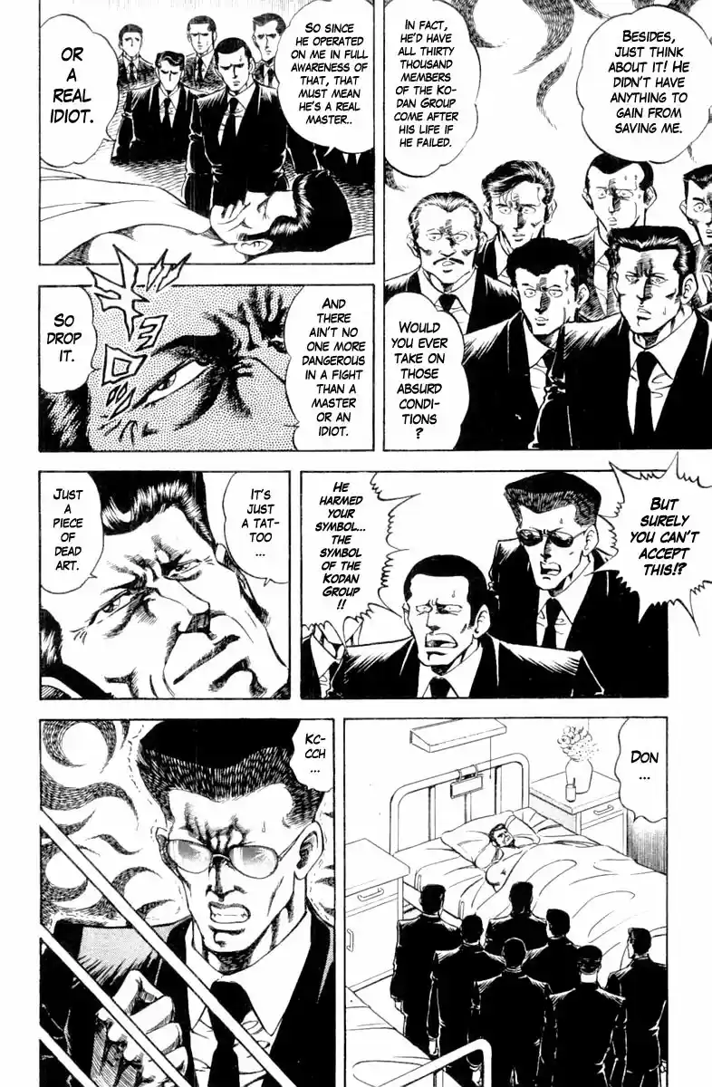 Super Doctor K Chapter 125: The Yakuza Style