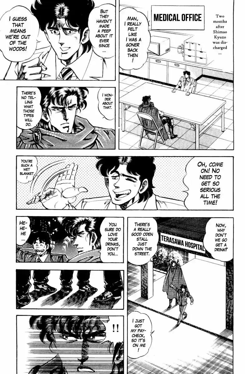 Super Doctor K Chapter 125: The Yakuza Style