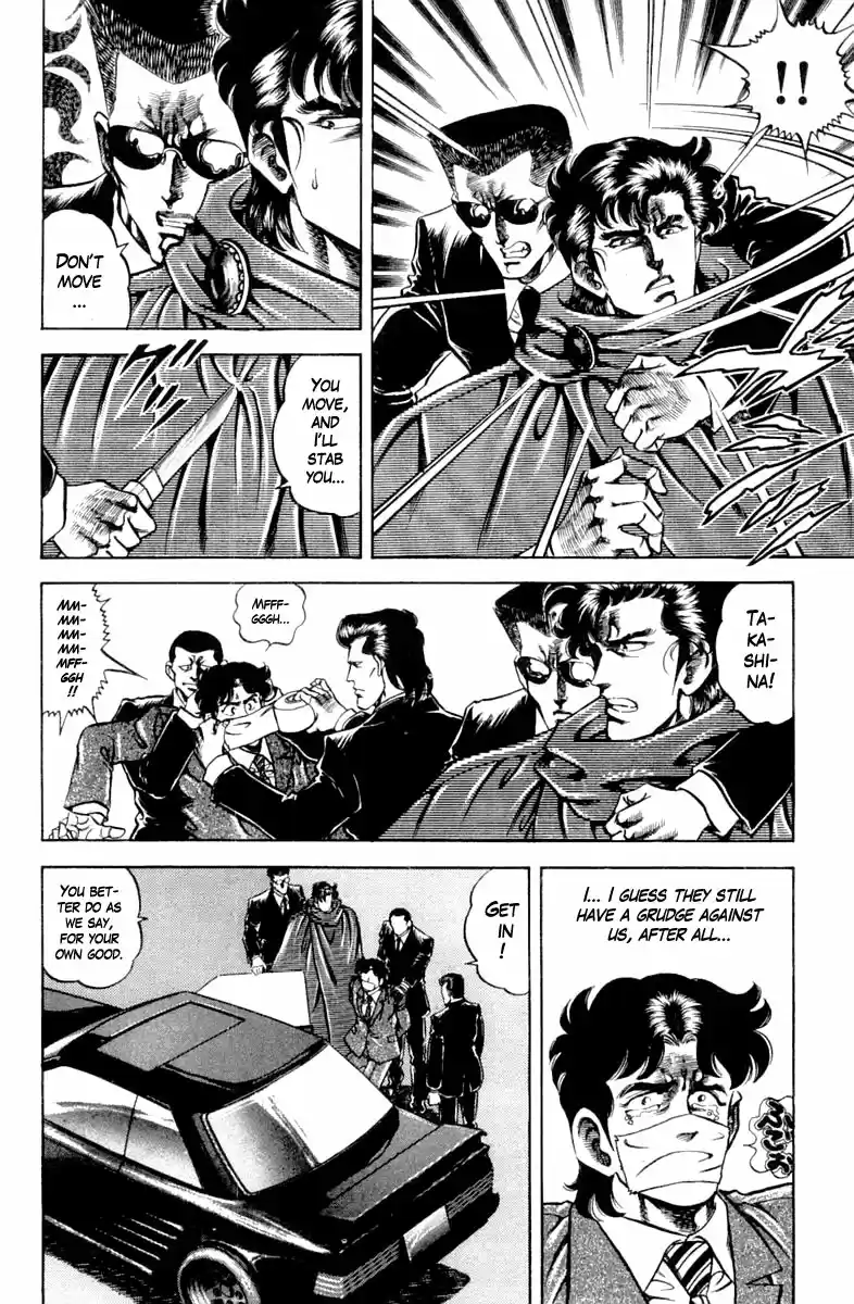 Super Doctor K Chapter 125: The Yakuza Style