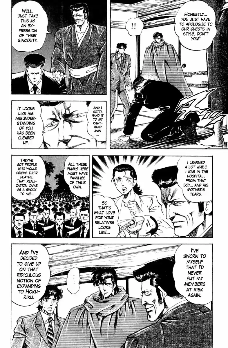 Super Doctor K Chapter 125: The Yakuza Style