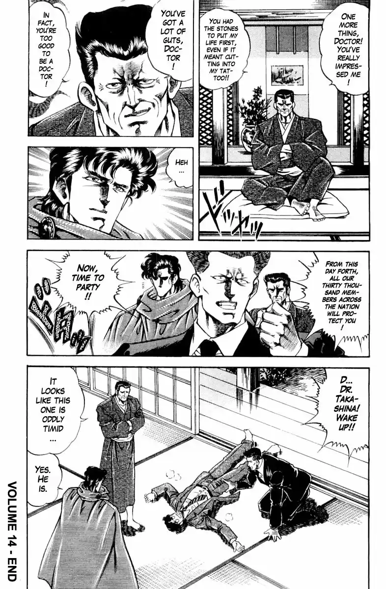Super Doctor K Chapter 125: The Yakuza Style