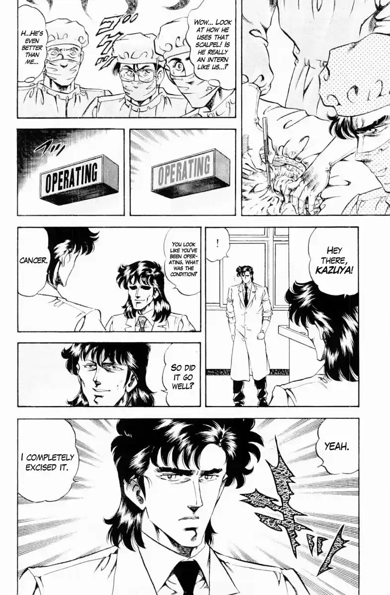 Super Doctor K Chapter 130