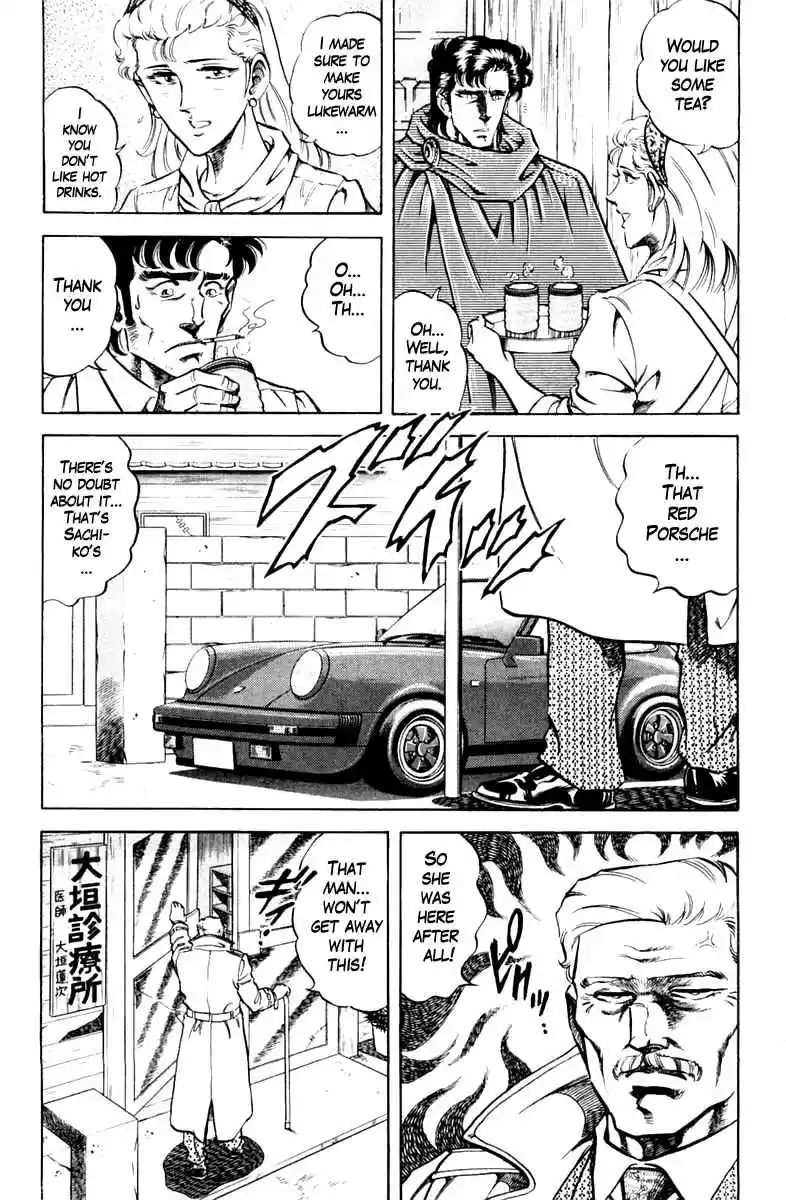 Super Doctor K Vol. 10 Ch. 84 Ogaki the Assistant Flourishes