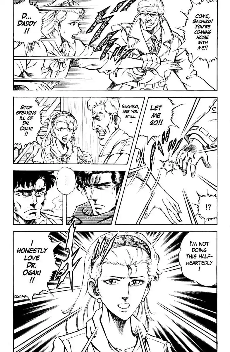 Super Doctor K Vol. 10 Ch. 84 Ogaki the Assistant Flourishes