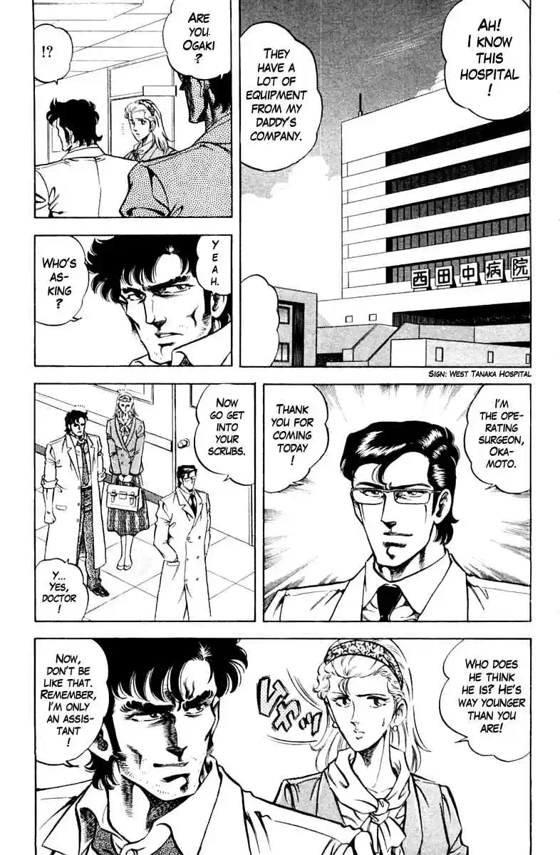Super Doctor K Vol. 10 Ch. 84 Ogaki the Assistant Flourishes