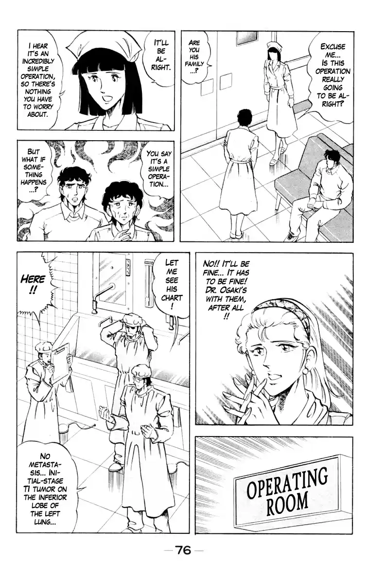 Super Doctor K Vol. 10 Ch. 84 Ogaki the Assistant Flourishes