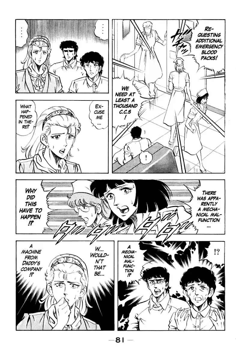 Super Doctor K Vol. 10 Ch. 84 Ogaki the Assistant Flourishes