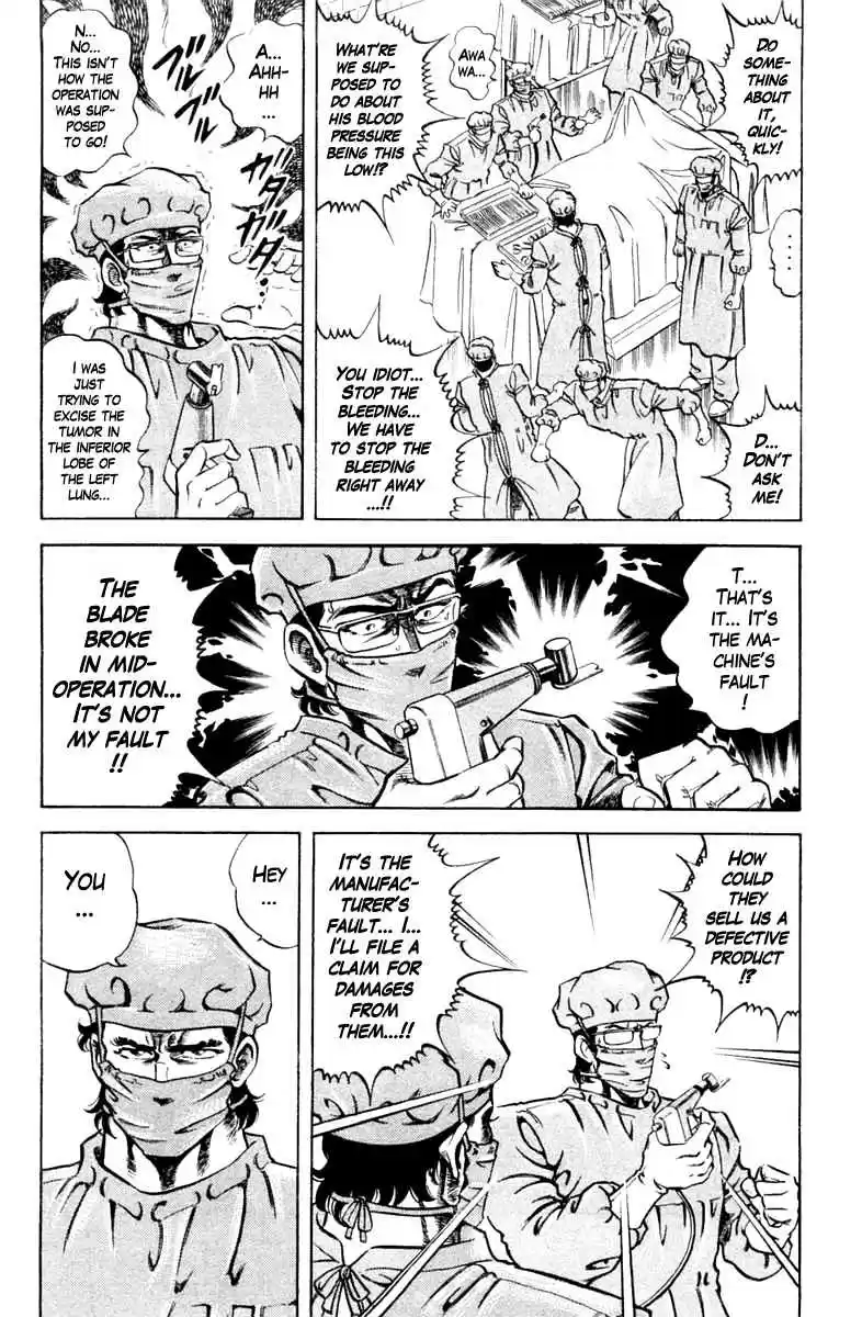 Super Doctor K Vol. 10 Ch. 84 Ogaki the Assistant Flourishes