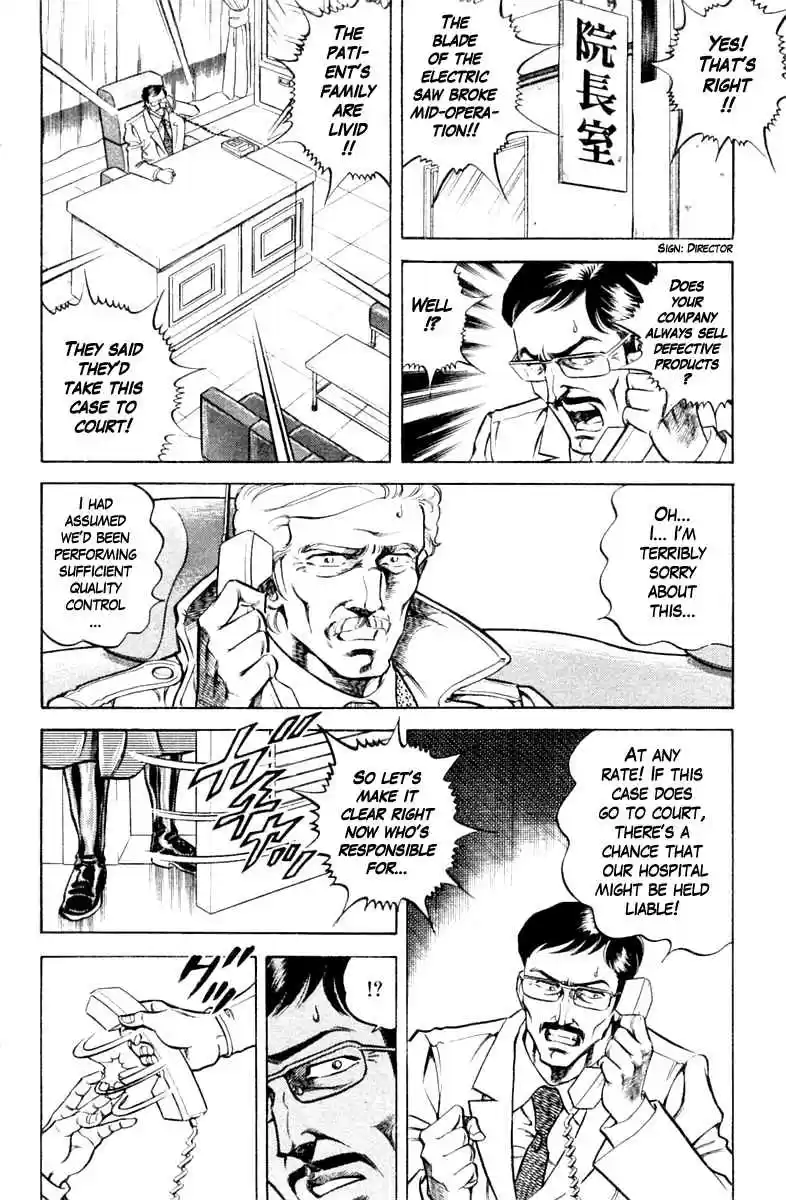 Super Doctor K Vol. 10 Ch. 85 A Love Fastened by a Scalpel