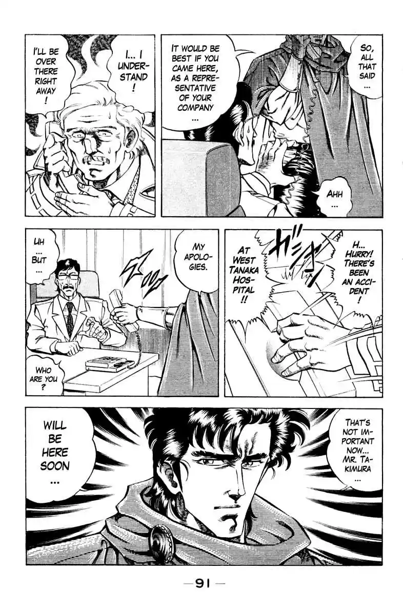 Super Doctor K Vol. 10 Ch. 85 A Love Fastened by a Scalpel