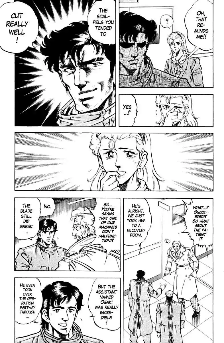 Super Doctor K Vol. 10 Ch. 85 A Love Fastened by a Scalpel