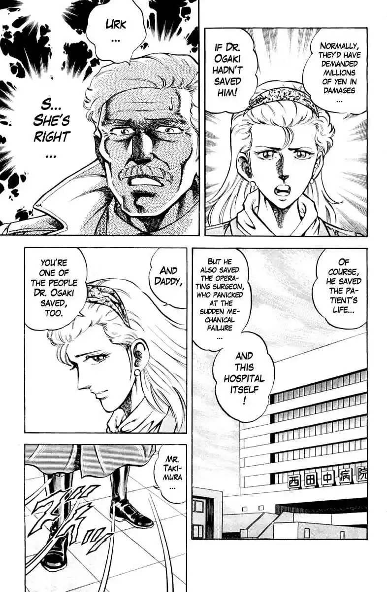 Super Doctor K Vol. 10 Ch. 85 A Love Fastened by a Scalpel