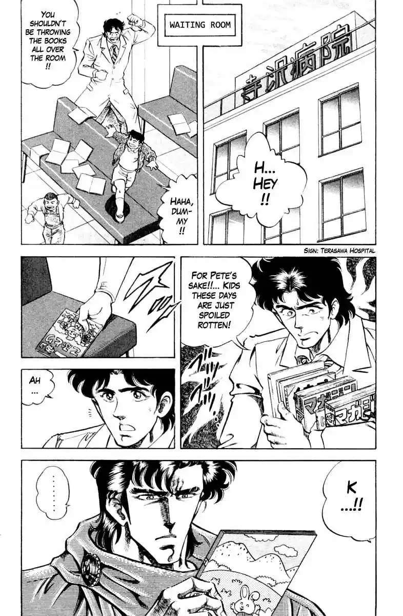 Super Doctor K Vol. 10 Ch. 86