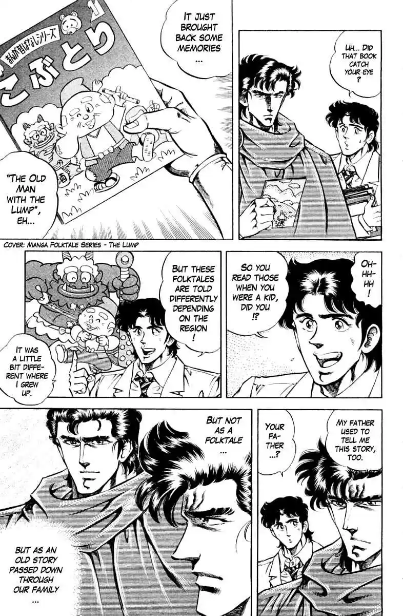 Super Doctor K Vol. 10 Ch. 86