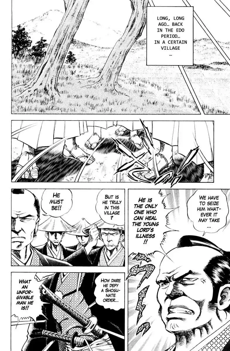 Super Doctor K Vol. 10 Ch. 86