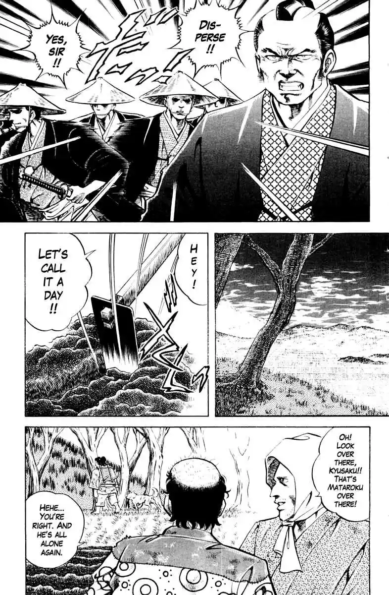 Super Doctor K Vol. 10 Ch. 86