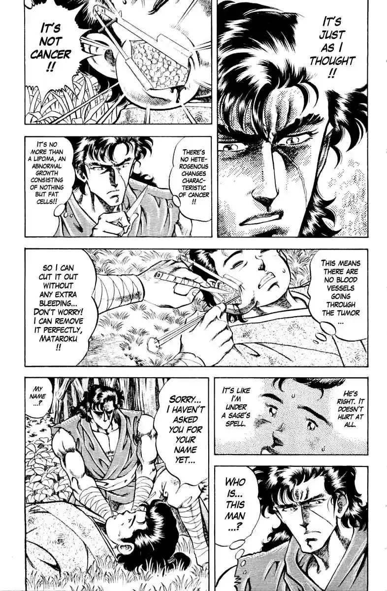 Super Doctor K Vol. 10 Ch. 86