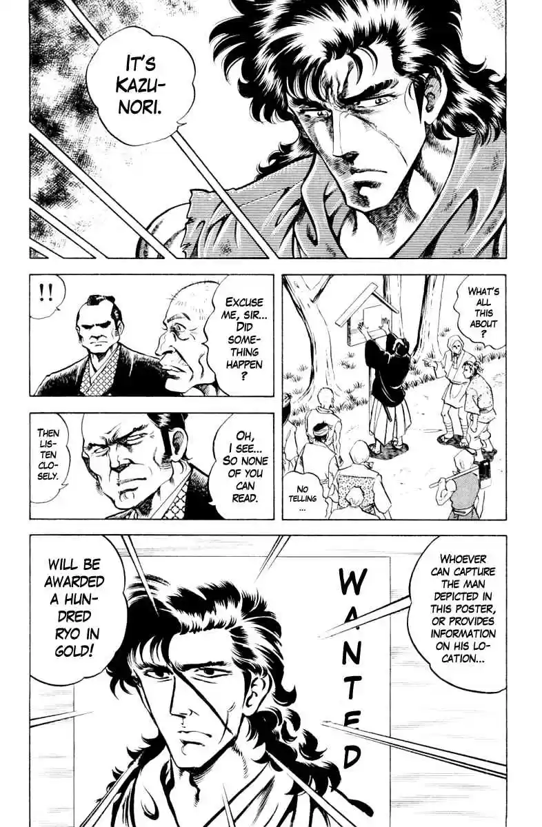 Super Doctor K Vol. 10 Ch. 86