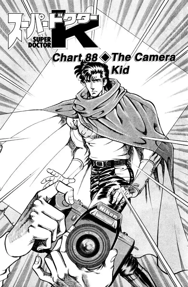 Super Doctor K Vol. 10 Ch. 88 The Camera Kid