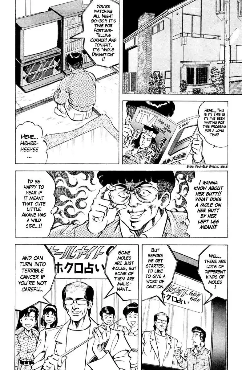 Super Doctor K Vol. 10 Ch. 88 The Camera Kid