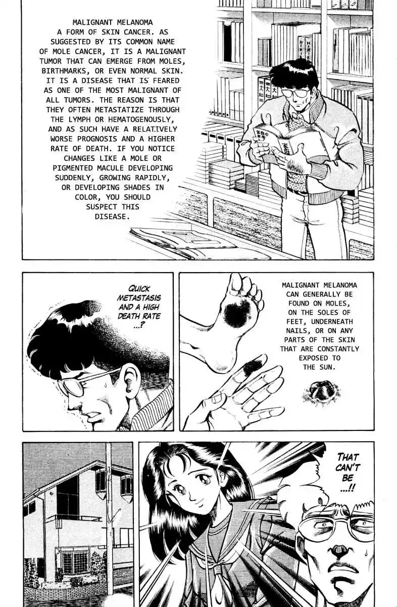 Super Doctor K Vol. 10 Ch. 88 The Camera Kid