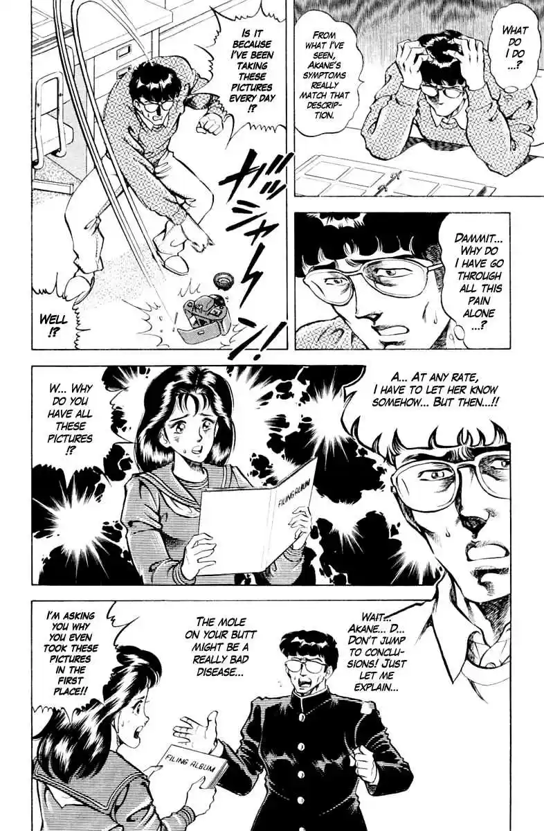 Super Doctor K Vol. 10 Ch. 88 The Camera Kid