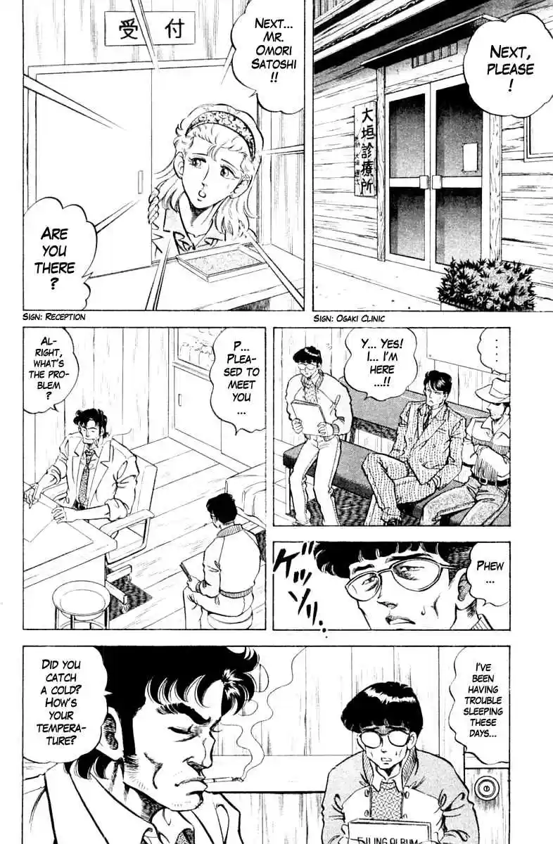 Super Doctor K Vol. 10 Ch. 88 The Camera Kid