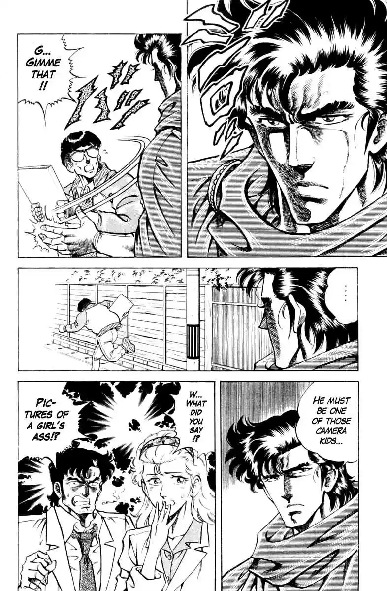 Super Doctor K Vol. 10 Ch. 88 The Camera Kid