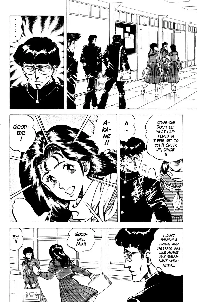 Super Doctor K Vol. 10 Ch. 89 Goodbye, Akane...