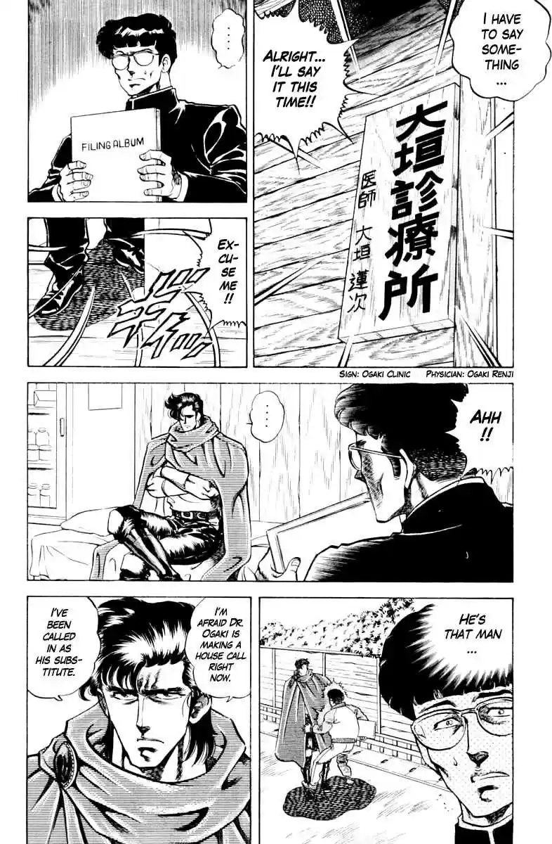 Super Doctor K Vol. 10 Ch. 89 Goodbye, Akane...