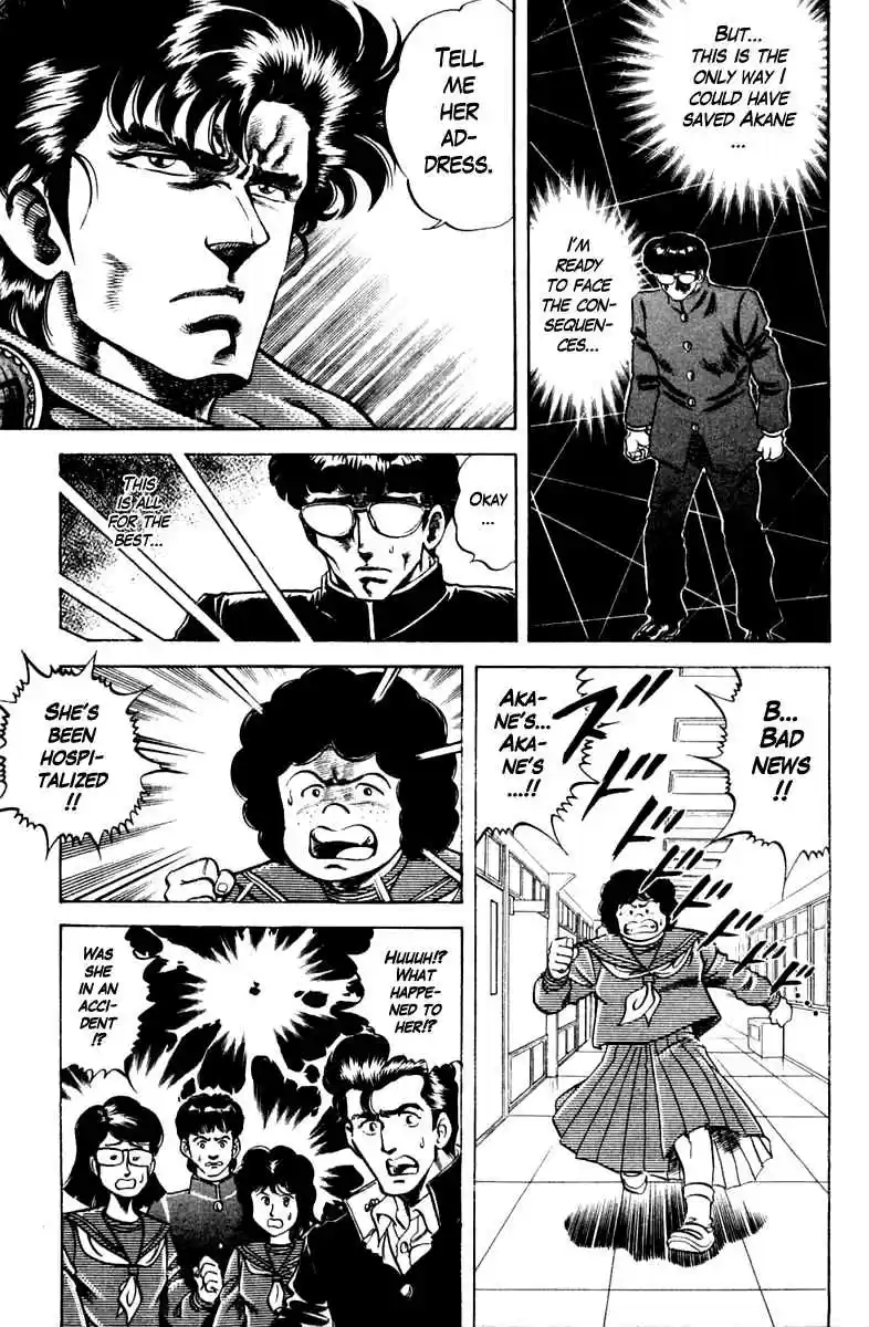 Super Doctor K Vol. 10 Ch. 89 Goodbye, Akane...