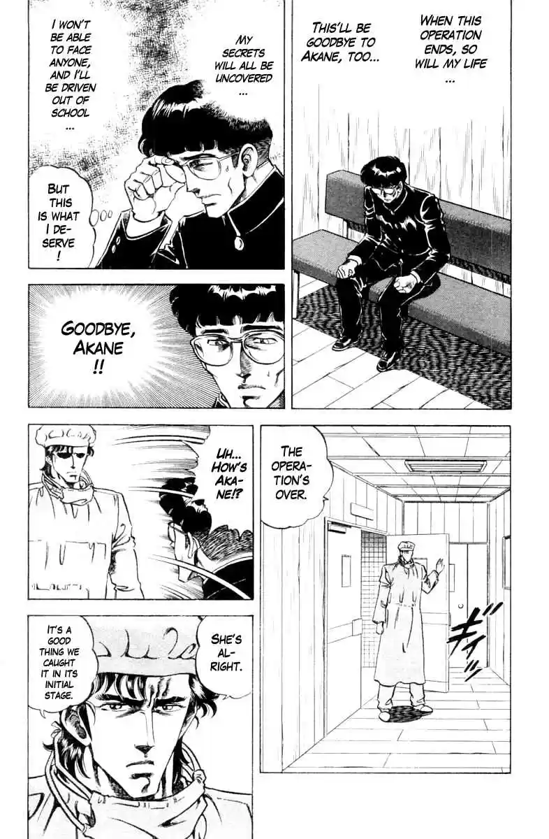 Super Doctor K Vol. 10 Ch. 89 Goodbye, Akane...