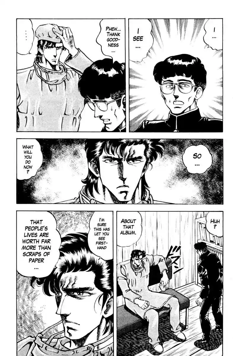 Super Doctor K Vol. 10 Ch. 89 Goodbye, Akane...