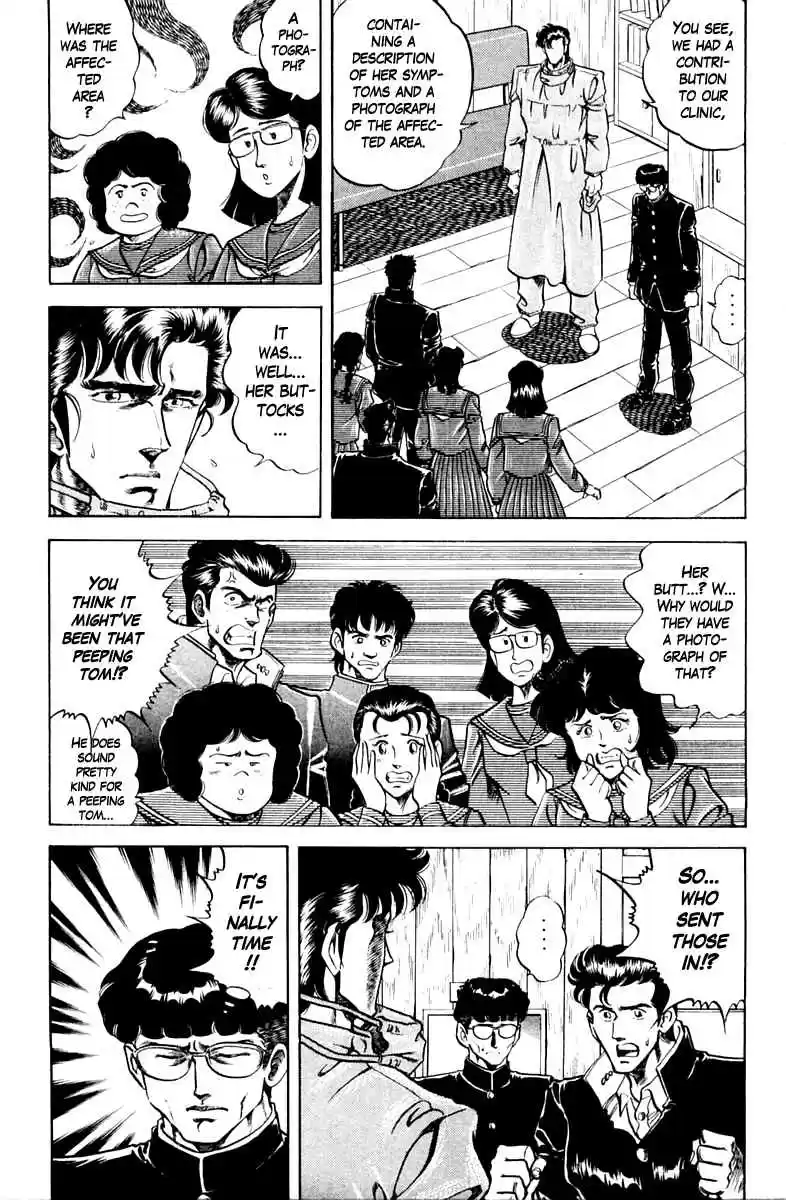 Super Doctor K Vol. 10 Ch. 89 Goodbye, Akane...