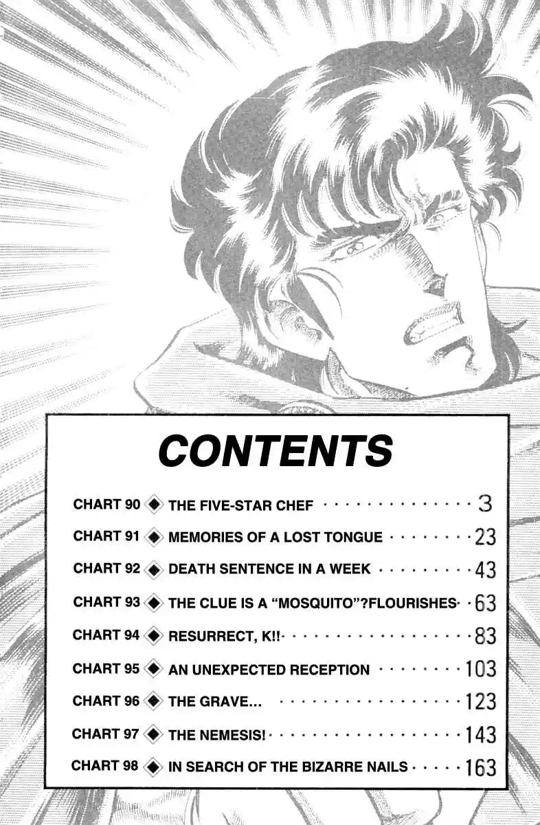 Super Doctor K Vol. 11 Ch. 90 The Five Star Chef