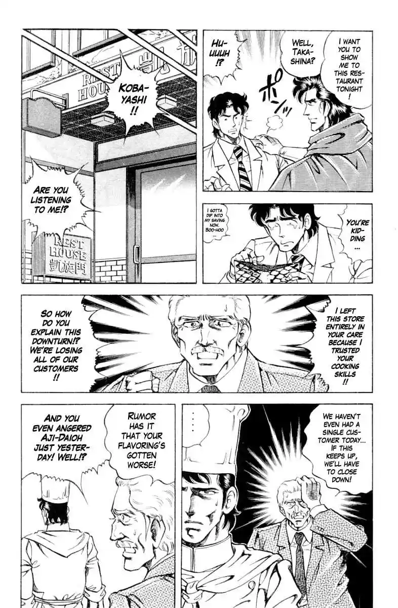 Super Doctor K Vol. 11 Ch. 90 The Five Star Chef