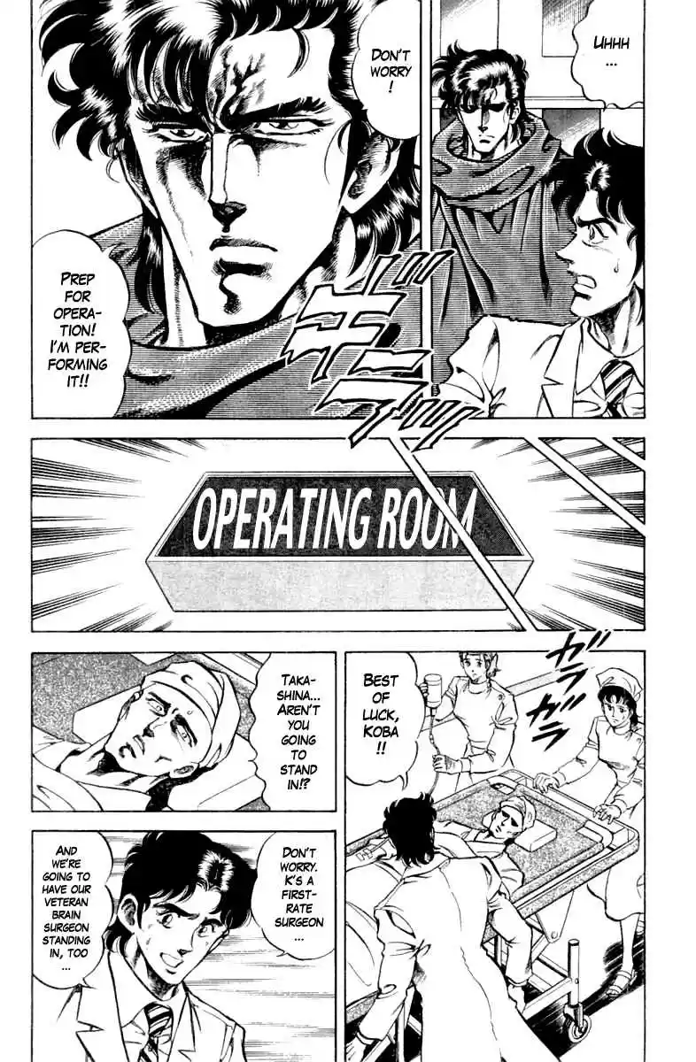 Super Doctor K Vol. 11 Ch. 91 Memories of a Lost Tongue